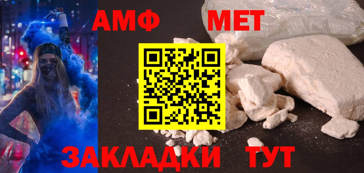 Южноуральск  АМФ Premium  Вход с VPN 