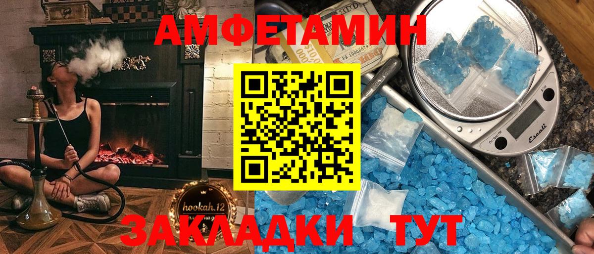 АМФ 97% Южноуральск
