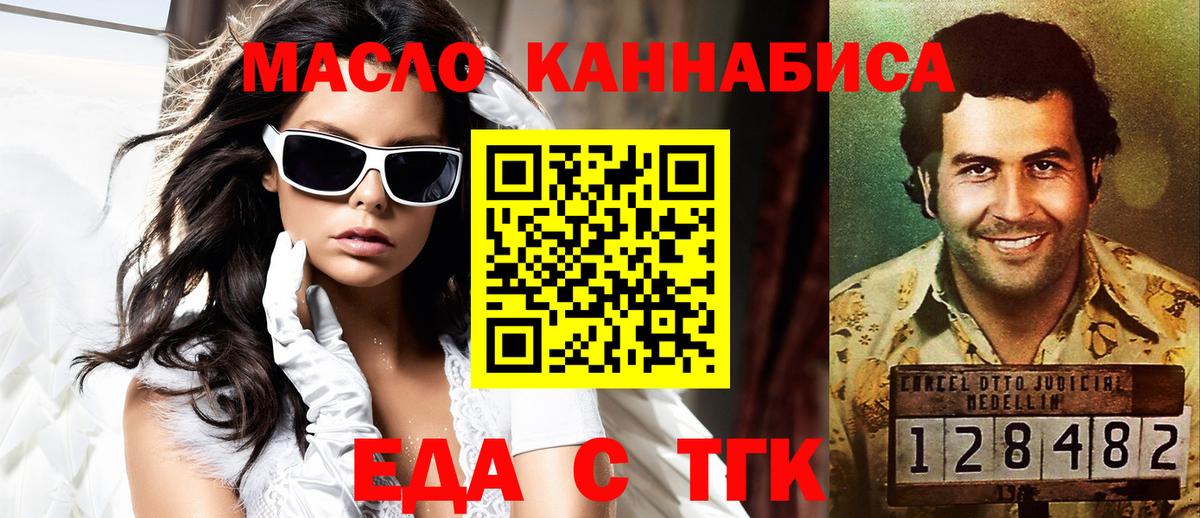 Canna-Cookies марихуана  Вход с VPN  Южноуральск 