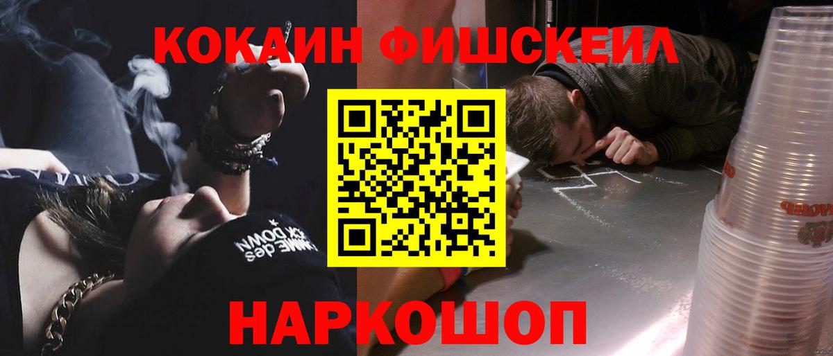 Кокаин Колумбийский Южноуральск