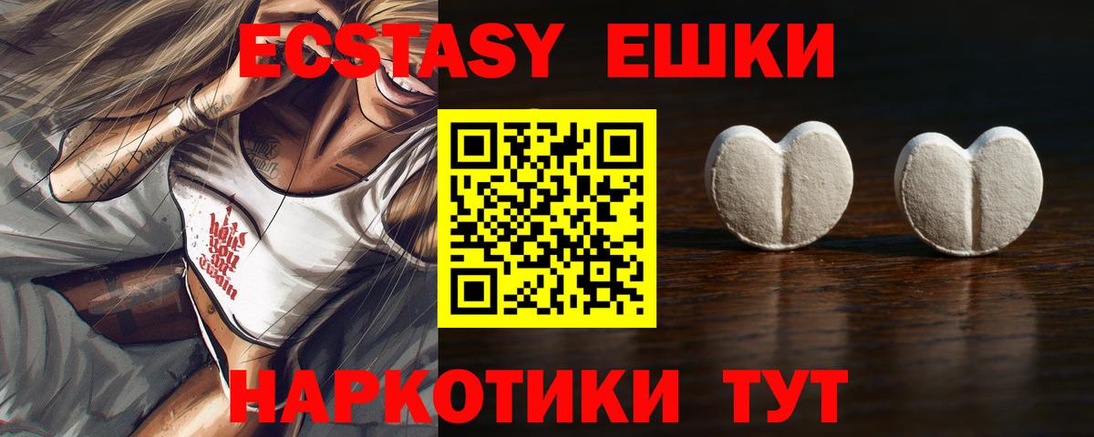 ЭКСТАЗИ Cube Южноуральск