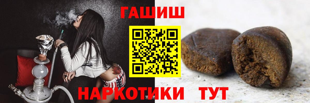Гашиш Изолятор  ГАШ AMNESIA HAZE  Южноуральск  Вход с VPN 