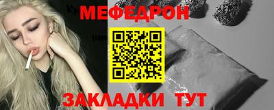 СК Можайск