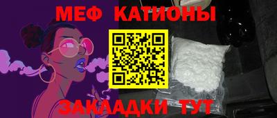 ALPHA PVP Малгобек