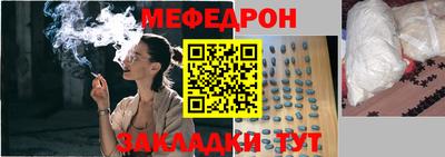 скорость mdpv Мариинск