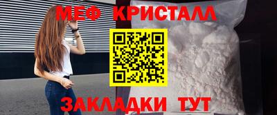 СК Можайск