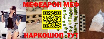 скорость mdpv Мариинск