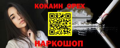 COCAINE Моздок