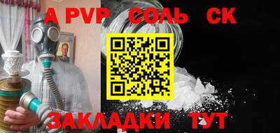 скорость mdpv Мариинск