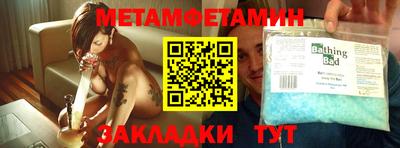 ALPHA PVP Малгобек