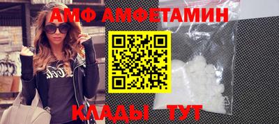 ALPHA PVP Малгобек
