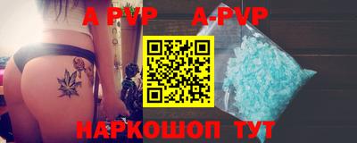 ALPHA PVP Малгобек