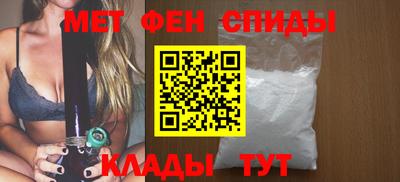 ALPHA PVP Малгобек
