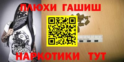 ALPHA PVP Малгобек