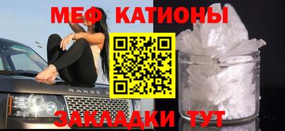 скорость mdpv Мариинск