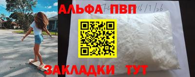 скорость mdpv Мариинск