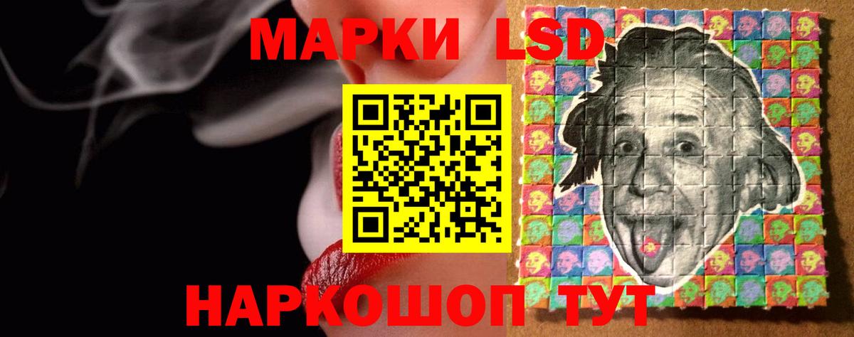LSD-25 экстази кислота  Вход с VPN  Лсд 25 экстази ecstasy  Южноуральск 