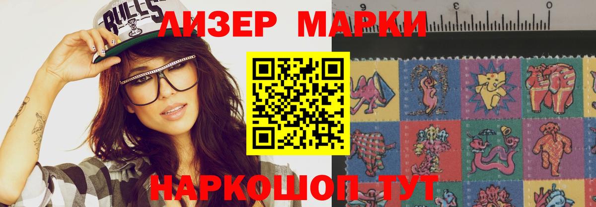 Лсд 25 экстази кислота Южноуральск