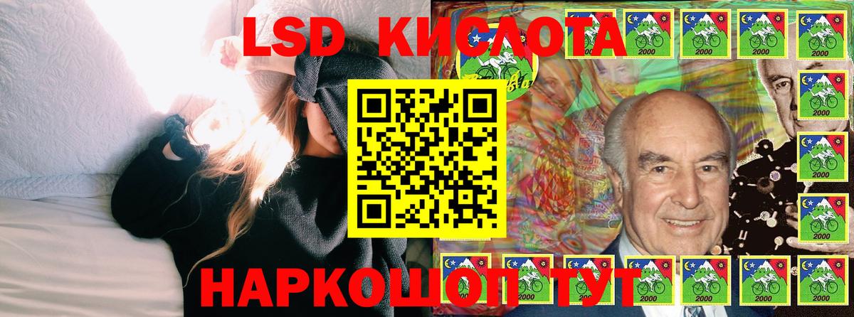 Марки 25I-NBOMe  Вход с VPN  Южноуральск  Марки N-bome 1,5мг  Марки N-bome 1,5мг 