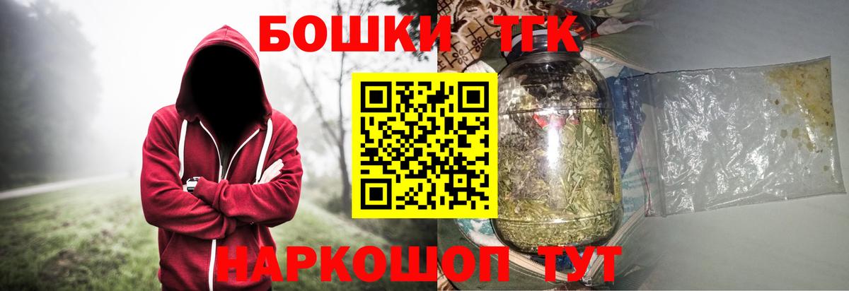 Южноуральск  Бошки марихуана гибрид  Вход с VPN  Шишки марихуана MAZAR  Марихуана ГИДРОПОН 
